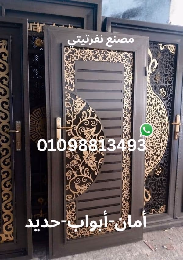 باب حديد آمن من مصنع نفرتيتي بإطار رمادي قوي وحليات ليزر ذهبية على الجانبين مع يد نحاسية وقفل متين يوفر حماية عالية للمنازل والشقق.