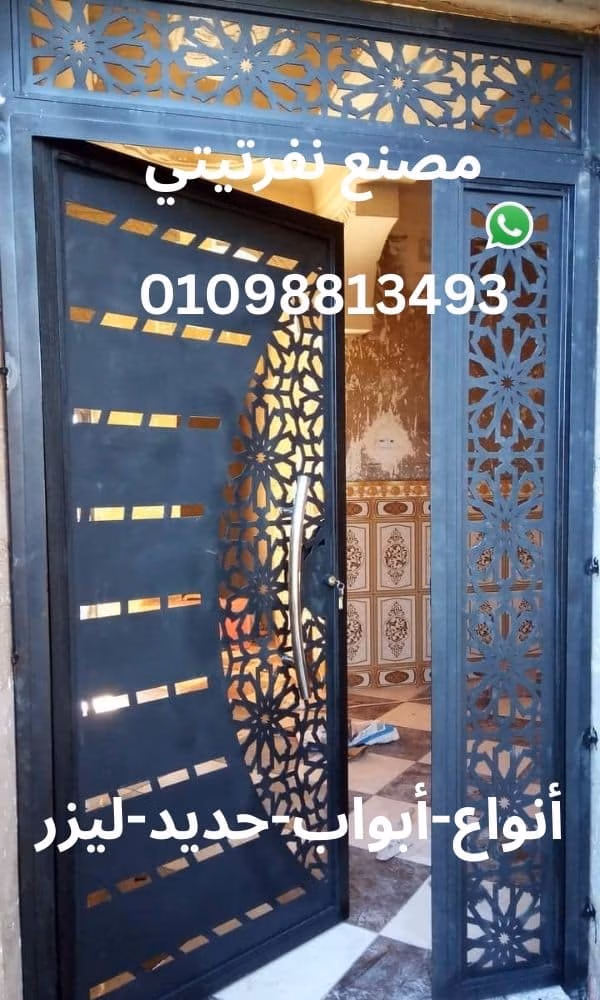 باب حديد ليزر من مصنع نفرتيتي مزود بجناحين أحدهما ثابت بزخارف زهرية مفرغة والآخر بأشرطة وأشكال نصف دائرية، مع نص أنواع أبواب حديد ليزر ورقم الاتصال 01098813493 وأيقونة واتساب.