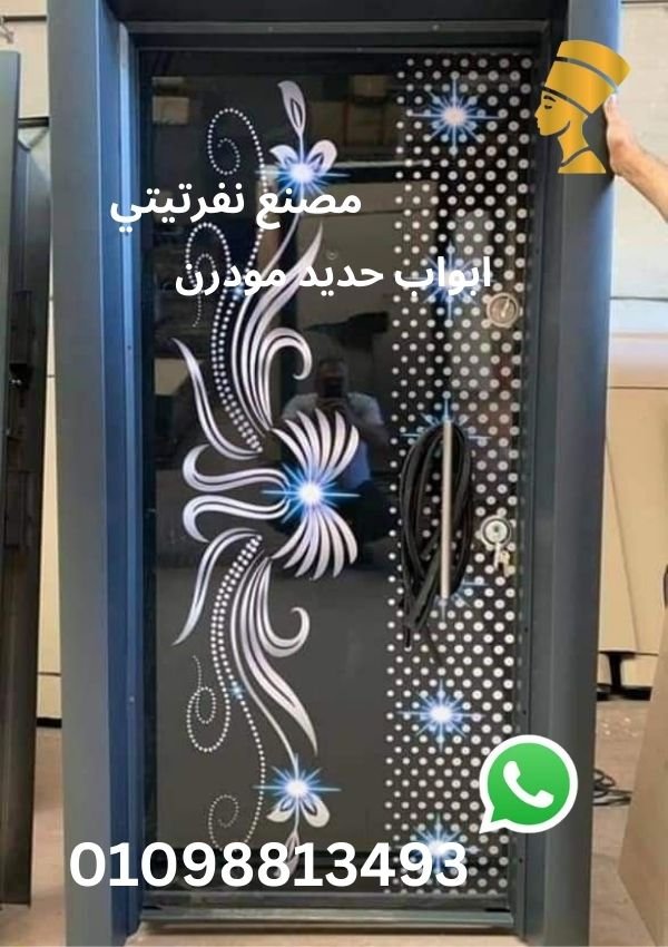 ابواب حديد مودرن