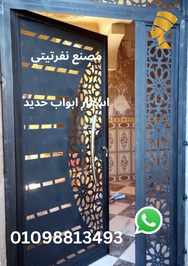 اسعار ابواب حديد