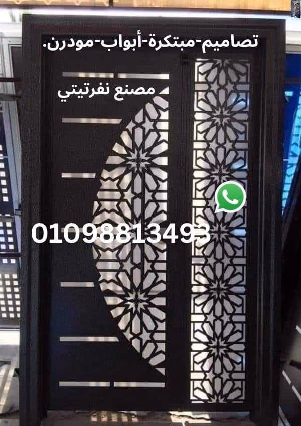 باب حديد ليزر أسود من مصنع نفرتيتي يحمل عبارة تصاميم مبتكرة أبواب مودرن، مزين بزخارف زهرية هندسية فضية مع شريط رأسي مزخرف ورقم التواصل 01098813493 وأيقونة واتساب.