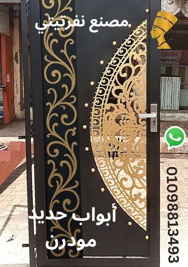 أبواب حديد مودرن