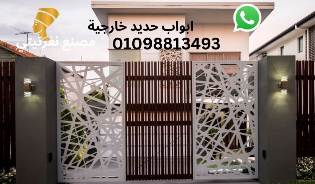 ابواب حديد خارجية