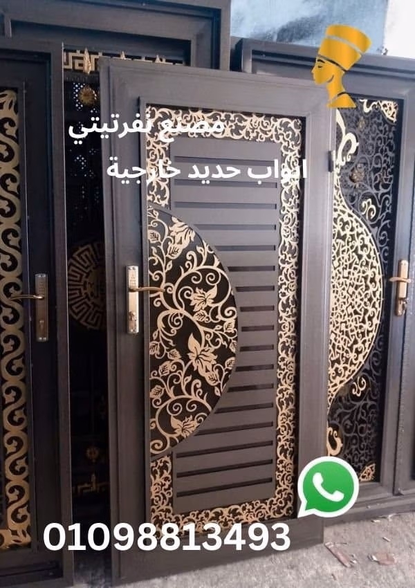 أبواب حديد مشغول