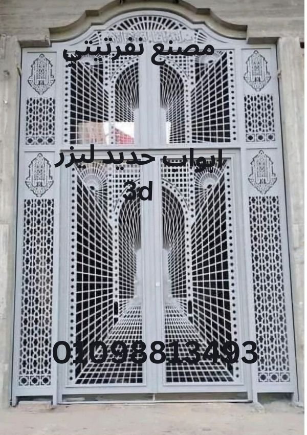  ابواب حديد ليزر 3d