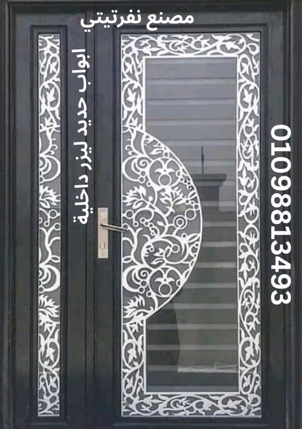 ابواب حديد ليزر داخلية مصنع نفرتيتى