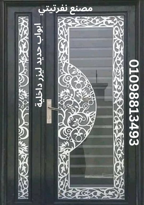 ابواب حديد ليزر داخلية