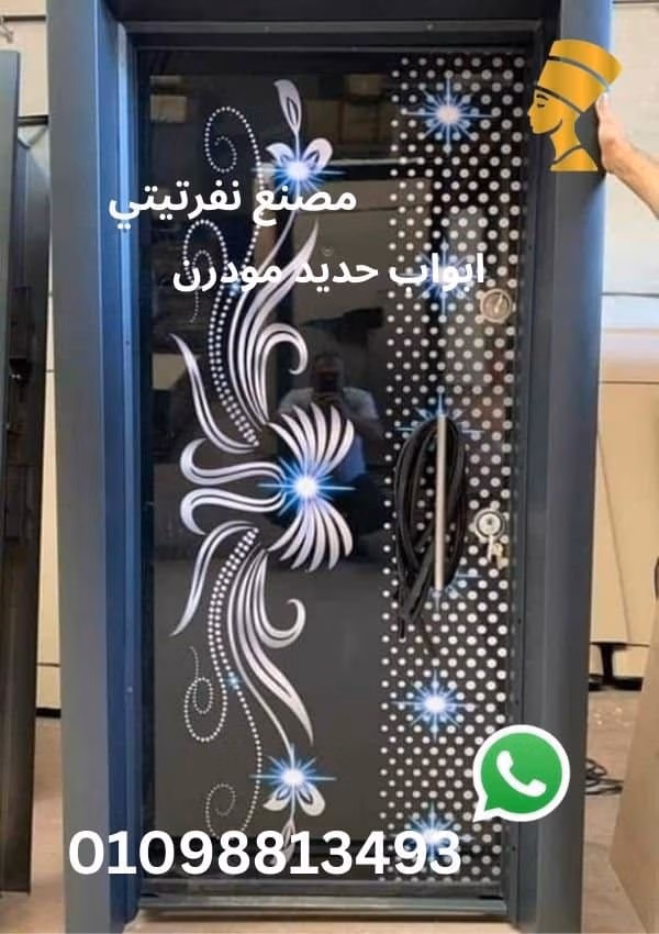ابواب-حديد-مودرن.jpg مصنع نفرتيتى