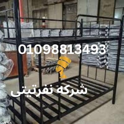 اشكال سراير حديد دورين
