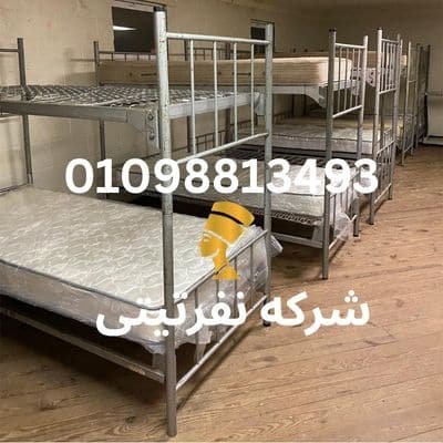 سعر سرير دورين حديد